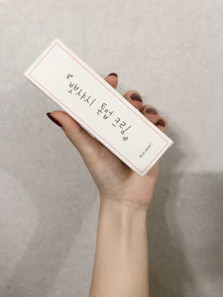 메이메리 뽀샤시 톤업크림 — 4.5점을 준 리뷰어가 2018년 12월 올린 사용 사진