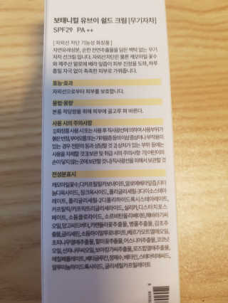 쏘쏘헤헤님이 올린 리뷰 사진 2