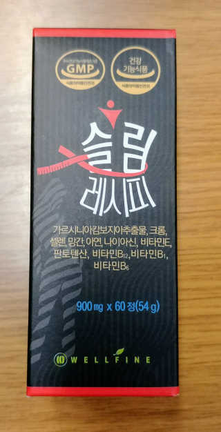웰파인 슬림한 다이어트 슬림레시피 — 4점을 준 리뷰어가 2018년 3월 올린 사용 사진