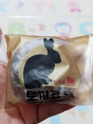 레빗♡깡총님이 올린 리뷰 사진 2