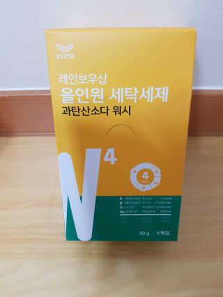 레인보우샵 올인원세탁세제,베이킹소다 스틱포6개입+세탁조클리너 — 5점을 준 리뷰어가 2018년 4월 올린 사용 사진
