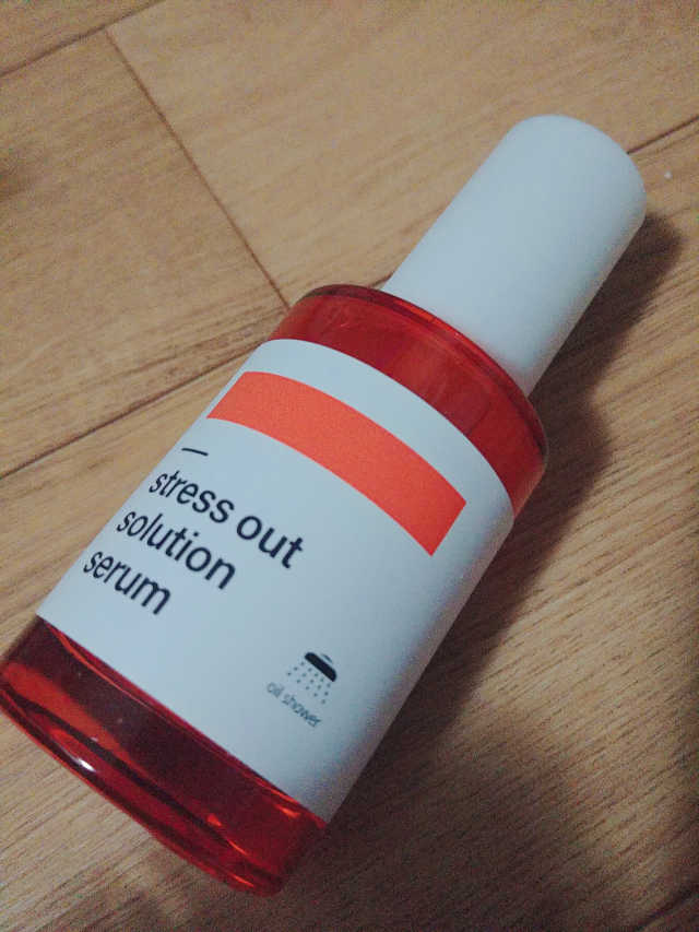 벨라몬스터 스트레스 아웃 솔루션 세럼 리뷰 사진