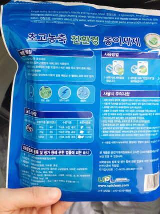 에이쉘님이 올린 리뷰 사진 2