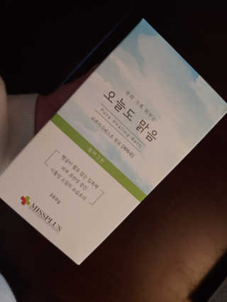 봉봉맘님이 올린 리뷰 사진 1