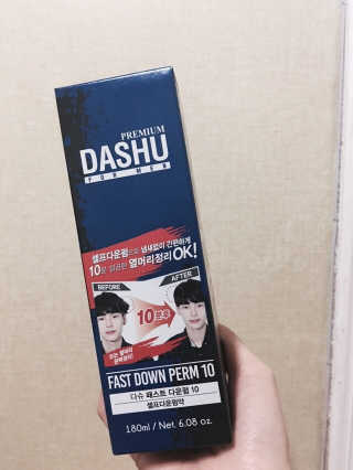 다슈코리아 다슈 패스트 다운펌 180ml — 3.5점을 준 리뷰어가 2017년 3월 올린 사용 사진