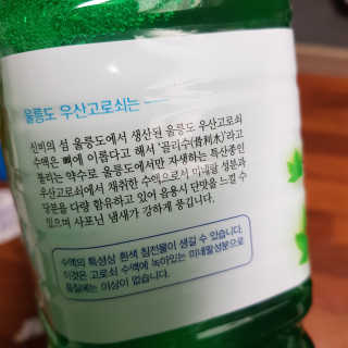 행복한최슨생님이 올린 리뷰 사진 3