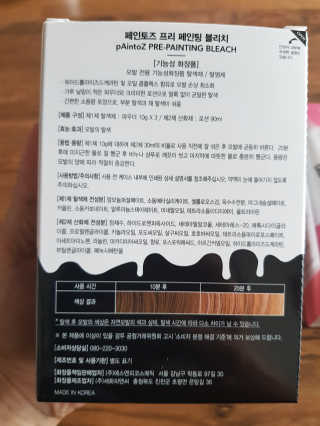 쓸님이 올린 리뷰 사진 2