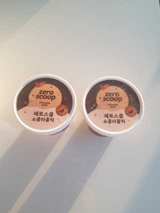 소피마르소님이 올린 리뷰 사진 2