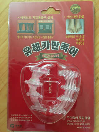 스카이킴님이 올린 리뷰 사진 4