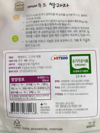 추연미님이 올린 리뷰 사진 3