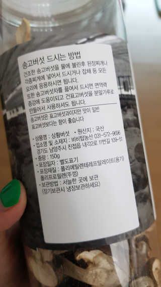 앙엄마띠님이 올린 리뷰 사진 2