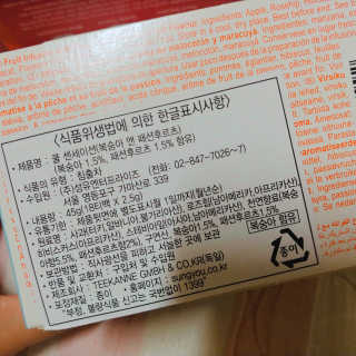 나리님님이 올린 리뷰 사진 3