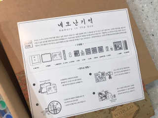 라돈 여행 추억을 보관하는 특별한 방법, 네모난기억 — 5점을 준 리뷰어가 2019년 4월 올린 사용 사진