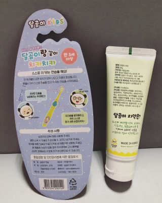 달곰이 어린이 치약+어린이 칫솔 SET — 4.17점을 준 리뷰어가 2018년 4월 올린 사용 사진