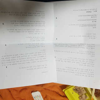 황지윤님이 올린 리뷰 사진 2