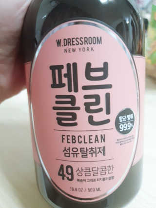 더블유드레스룸 페브클린 500ml — 4.5점을 준 리뷰어가 2018년 11월 올린 사용 사진
