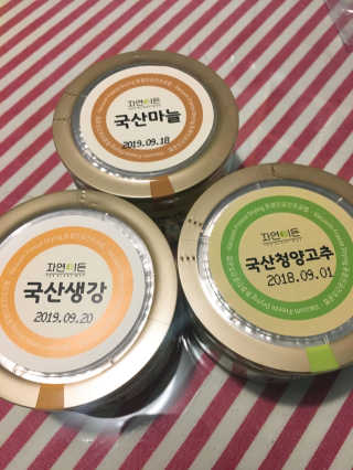 이지혜님이 올린 리뷰 사진 1
