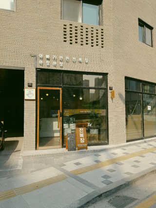 쑤우혀닝님이 올린 리뷰 사진 2