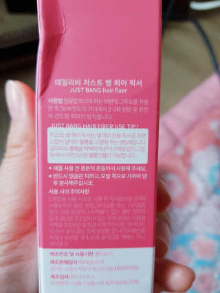 하쿠나님이 올린 리뷰 사진 2