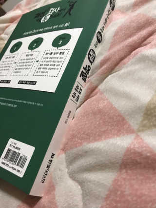 이아님이 올린 리뷰 사진 2