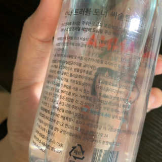 솔테라피 안나 트러블 토너 300ml — 4점을 준 리뷰어가 2019년 5월 올린 사용 사진