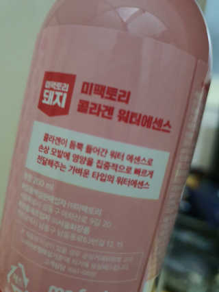o7902o님이 올린 리뷰 사진 3
