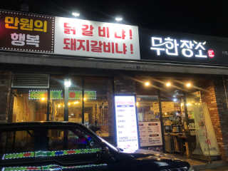 SMINE님이 올린 리뷰 사진 1