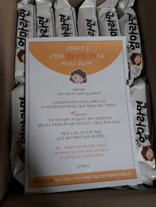 라면 그대로가 제일 맛있는 더엄마라면 — 5점을 준 리뷰어가 2019년 9월 올린 사용 사진