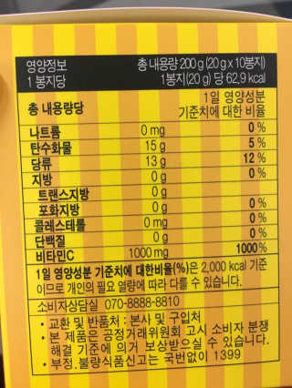 매드비타C 1000 — 5점을 준 리뷰어가 2019년 4월 올린 사용 사진