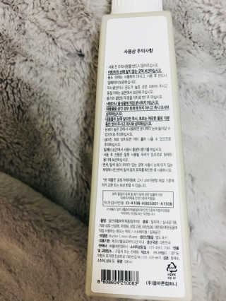 raonhae님이 올린 리뷰 사진 2