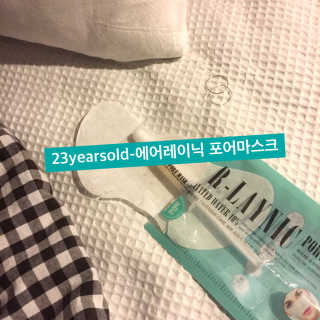 23years old 에어레이닉 포어 마스크 — 5점을 준 리뷰어가 2017년 4월 올린 사용 사진