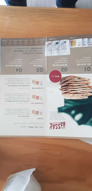 BASSAK 바삭 프리즈 크리스피 3종 — 4점을 준 리뷰어가 2020년 2월 올린 사용 사진