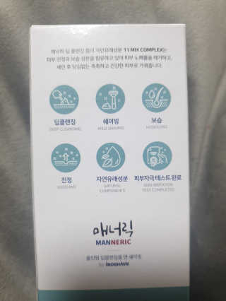 매너릭 올인원 딥클렌징폼 앤 쉐이빙 — 5점을 준 리뷰어가 2020년 2월 올린 사용 사진