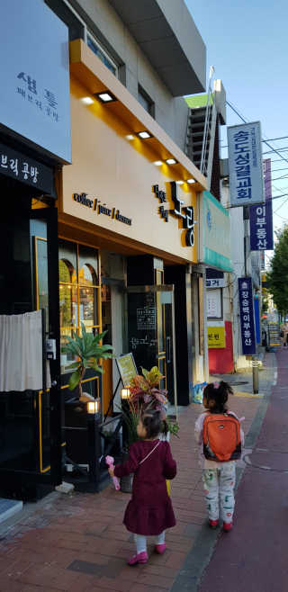 삼남매맘님이 올린 리뷰 사진 2
