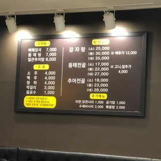 원지짱짱님이 올린 리뷰 사진 2