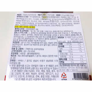 내사랑토토님이 올린 리뷰 사진 2