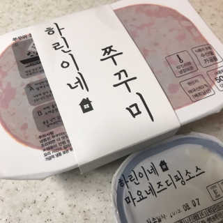 하린이네쭈꾸미 — 5점을 준 리뷰어가 2019년 6월 올린 사용 사진