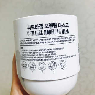 23years old 씨트라겔 모델링 마스크 — 5점을 준 리뷰어가 2017년 8월 올린 사용 사진