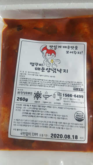 보크다님이 올린 리뷰 사진 1