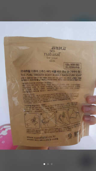 분홍봉구맘님이 올린 리뷰 사진 2