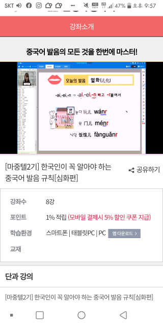 아보카도올리브님이 올린 리뷰 사진 4