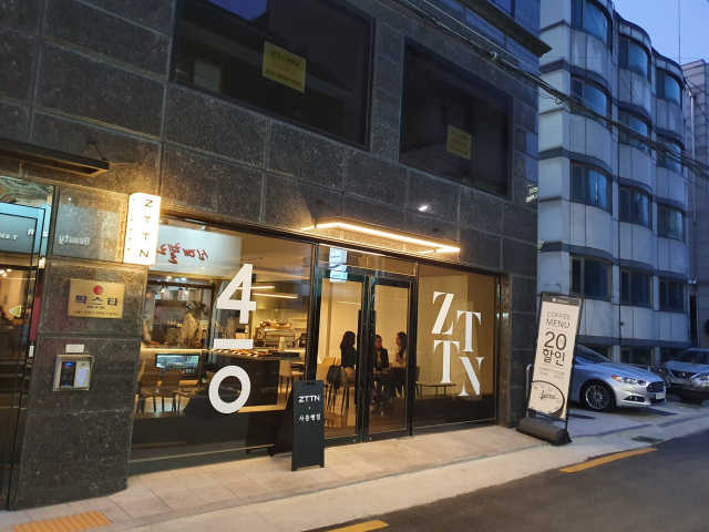 [썸머데이] ZTTN 리뷰 사진