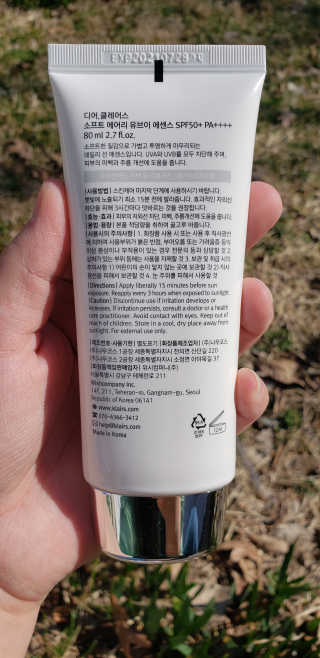 소프트 에어리 UV 에센스 SPF 50 PA ++++ — 5점을 준 리뷰어가 2019년 3월 올린 사용 사진