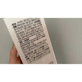 케이푸드 똥기사의 Kfood 화이버슬림 — 3.5점을 준 리뷰어가 2019년 11월 올린 사용 사진