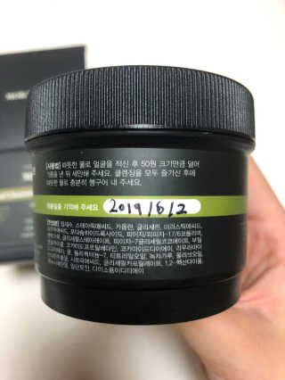 귯귯님이 올린 리뷰 사진 2