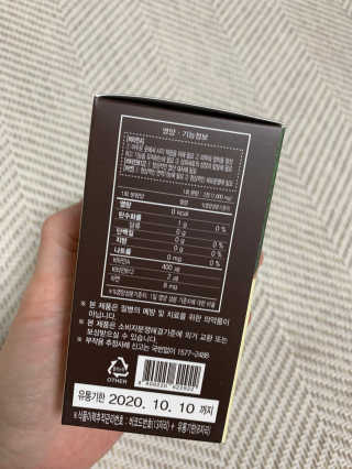비타맘 키즈플러스업 성장기 어린이 멀티비타민미네랄 120정 — 5점을 준 리뷰어가 2020년 2월 올린 사용 사진