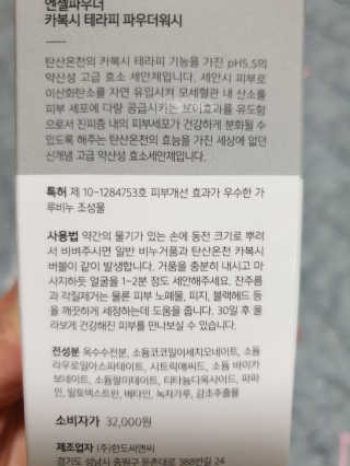 ♡써니♡님이 올린 리뷰 사진 3