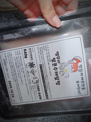 좋아님이 올린 리뷰 사진 2