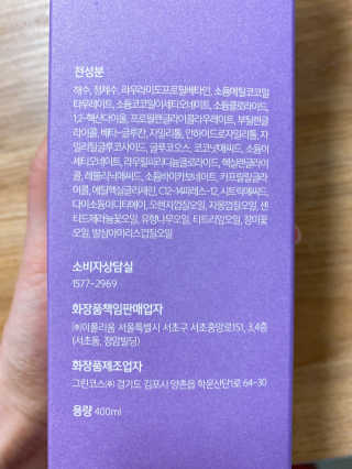 미카엘라님이 올린 리뷰 사진 2