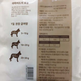 옥수수님이 올린 리뷰 사진 2